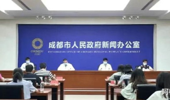 成都市疫情最新规定公告(疫情最新消息)