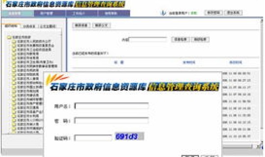 石家庄解封官方消息查询？河北石家庄