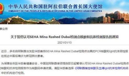 省内是否需要核酸检测报告呢(全国停止核酸检测了吗)