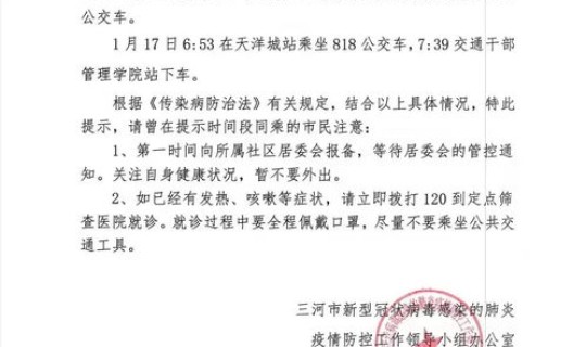 北京现确诊病例都在哪里 北京今天确诊病例最新情况 北京现确诊病例都在哪里 北京今天确诊病例最新情况