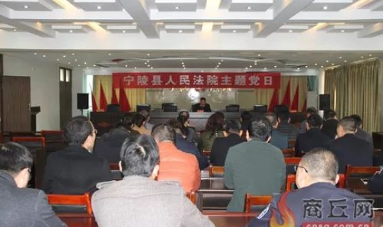 宁陵县最新新闻 河南省商丘市宁陵县新闻