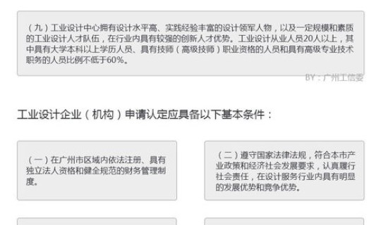 防疫二十条措施，中央最新防疫二十条规定解读