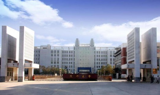 河北省师范专科学校有哪些(河北师范大学职业技术学院是专科吗)