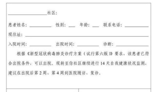 福建泉州确诊新型肺炎病例名单，福建泉州冠状病毒肺炎最新消息