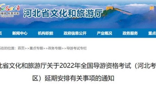 唐山最新疫情通知？唐山疾控中心官网