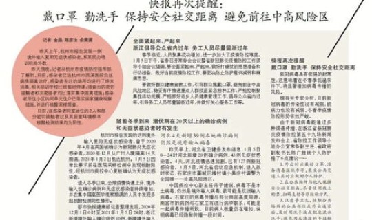 郑州1例无症状感染者复阳 河南出现一例复阳