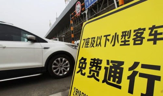 黑河地区的人员去北京用隔离吗，从外地开车去北京能正常通行吗？