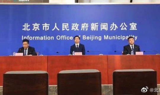 顺义新增病例情况(病例什么意思)