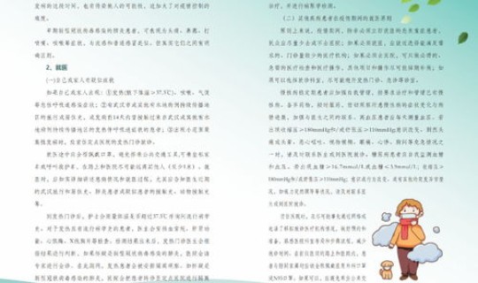 盐城新冠肺炎疫情通报?全国新型肺炎 盐城新冠肺炎疫情通报?全国新型肺炎