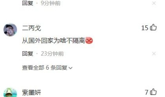 莆田累计32例确诊轨迹(莆田市区有病例吗)