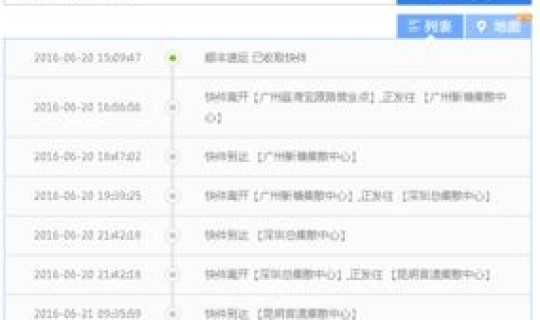 顺丰财务情况 顺丰快递快吗
