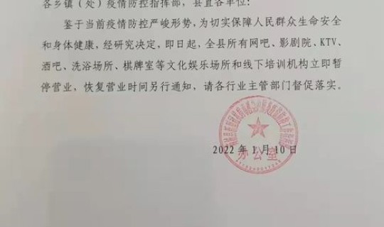 河南疾控通知最新消息(河南省疾控局位置在哪)