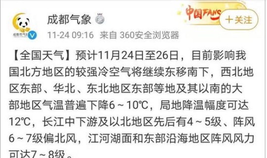 郑州今日天气预报详情 郑州天气预报几点下雨
