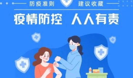 疫情北京最新情况最新消息，最近北京疫情