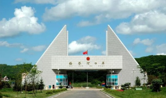 绥芬河进出口商品都有哪些 绥芬河进口食品贸易公司 绥芬河进出口商品都有哪些 绥芬河进口食品贸易公司