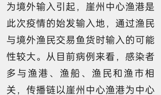 海南最新疫情通知(海南疫情最新消息)