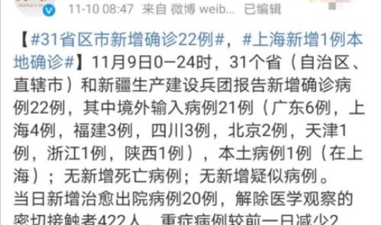 陕西发现最新传染病疫情通报(西安最近的传染病毒)