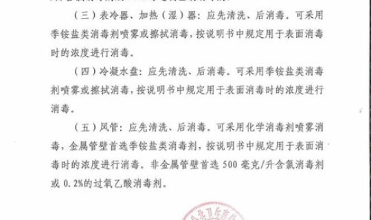 新冠新增病例详情 新冠确诊病例最新数据 新冠新增病例详情 新冠确诊病例最新数据