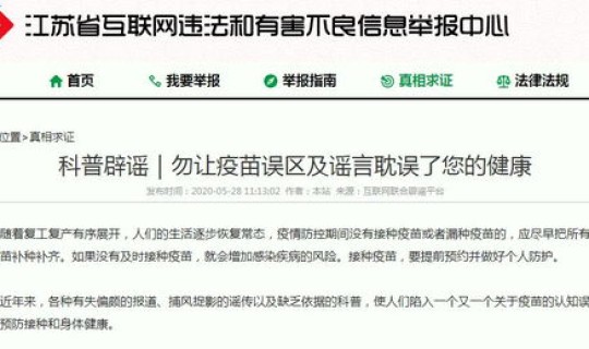 成都最新肺炎病毒感染情况，成都现在流感严重吗