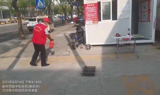 衡水疫情防空(衡水 疫情)