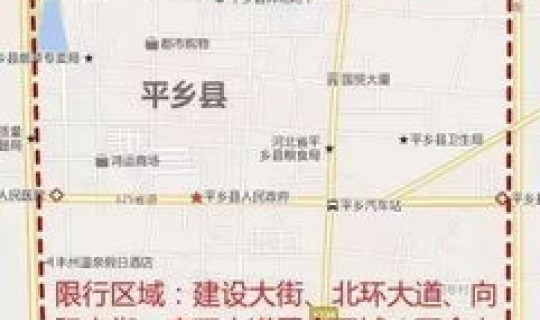 石家庄是否单双号限行了 石家庄限单双号吗最新消息