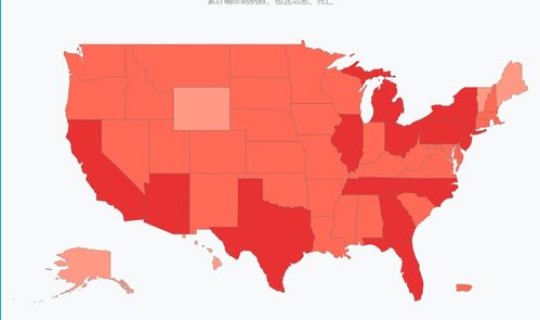 美国新冠疫情最新消息 ？美国最新新冠病毒
