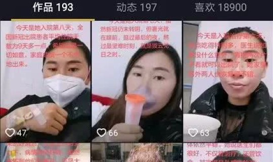 韩国感染新冠肺炎的明星 冠性肺炎症状