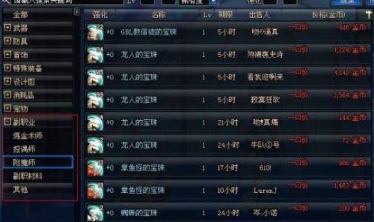 dnf武器冰属性强化卡片 dnf卡片怎么变成宝珠