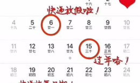 郑州快递全部停运了吗？郑州快递停运了吗