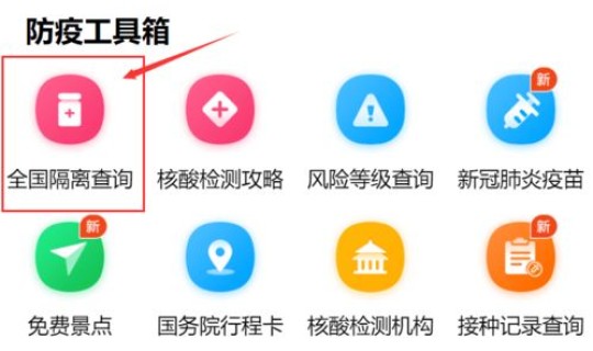 郑州还算高风险地区吗？高风险国家和地区名单