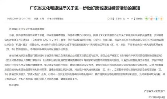 现国内中高风险区(医疗高风险区域包括哪些)