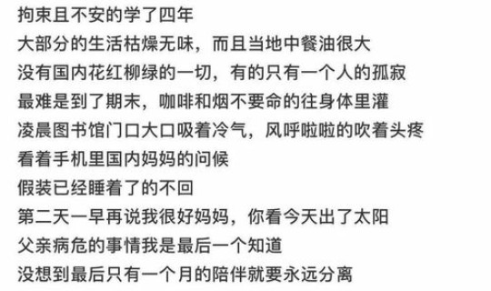 郑州疫情严重的原因，疫情是什么原因引起的