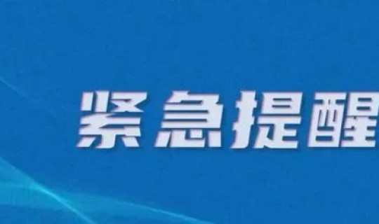 长沙市疾控政策最新消息，长沙市疾病预防控制中心电话