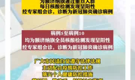 蒙古国新冠肺炎疫情，蒙古的疫情最新情况