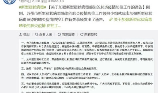 江西防疫最新情况通报(新型冠状病毒最新通报) 江西防疫最新情况通报(新型冠状病毒最新通报)