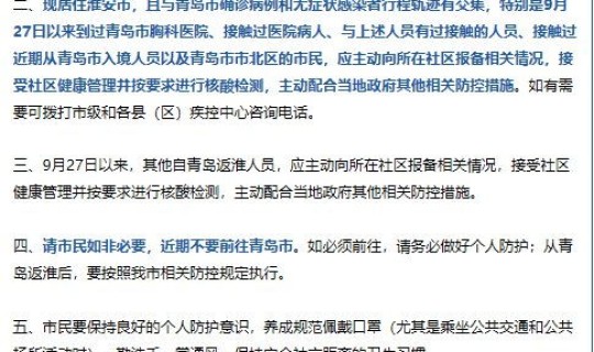 做完核酸可以回老家吗，从外省回来做完核酸还需要隔离吗
