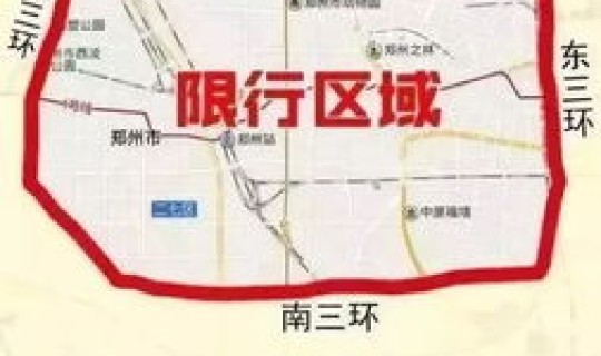 请问石家庄解封了吗最新消息 石家庄限行规定最新