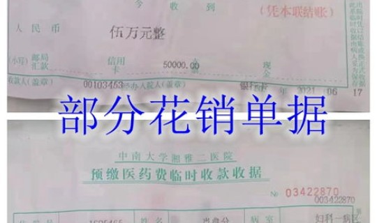 海口确诊病历?诊断书和病历是一回事吗 海口确诊病历?诊断书和病历是一回事吗