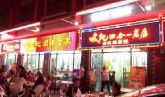 长沙小吃批发市场进货 小吃批发市场进货在哪里