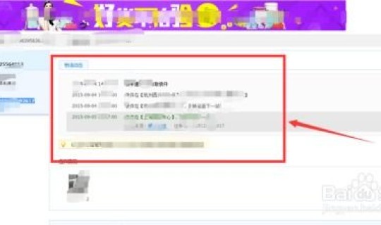 顺丰在线查询 顺丰快递怎么查询货到哪里了