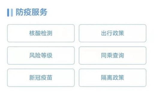 石家庄防疫新政策，石家庄出入最新规定