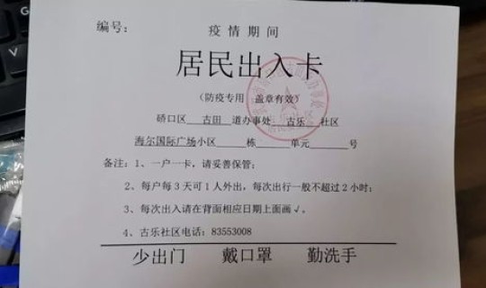 沌口疫情最新通告今天，武汉哪个区疫情最厉害