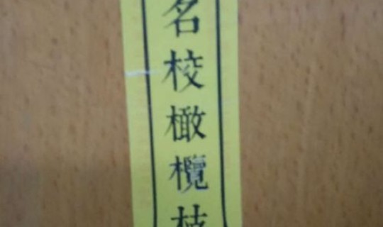 清明节快乐笑话	，关于清明节的搞笑段子