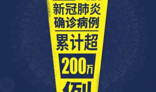 中国疫情全部结束了吗(中国宣布疫情结束日期)