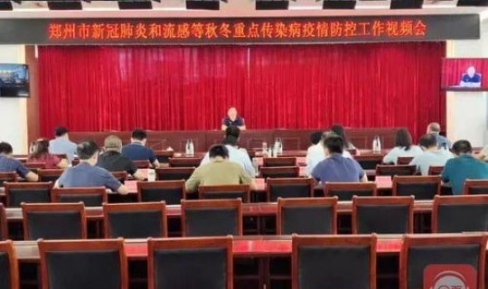 河南疾控最新？疾控网