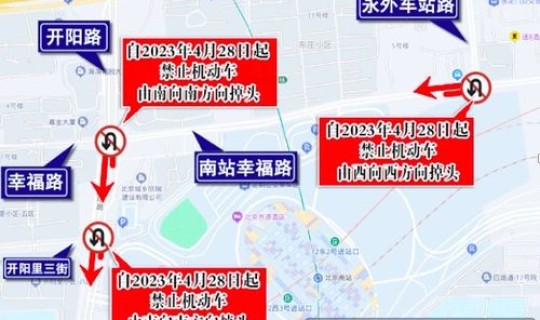 2021年北京四月限行？北京2月份汽车限行