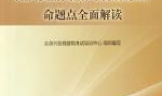 防疫政策法规解读？法律法规解读