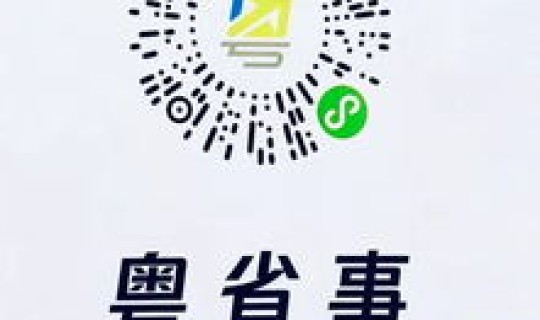 贵阳银行爽心贷申请条件(贵州银行贵阳分行电话)