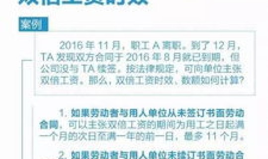 清明节假期工资(带薪休假工资如何计算)