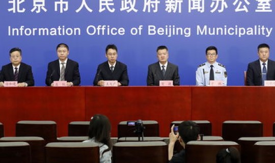 昌平新增两例冠状 北京昌平疫情最新情况